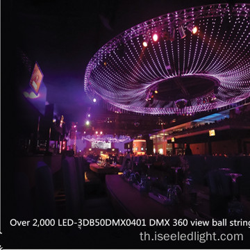 ลูกบอล RGB LED ที่แอดเดรส DMX แบบ Milky 50 มม